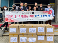 의류브랜드 ESN, 의정부사회복지협의회에 마스크 5000장 기부