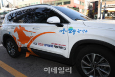 [동네방네]관악구 PC방·노래방 방역물품 배달해드려요