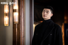 이태원 클라쓰 이끈 박서준·김다미·유재명 연기 열전 [종영]②