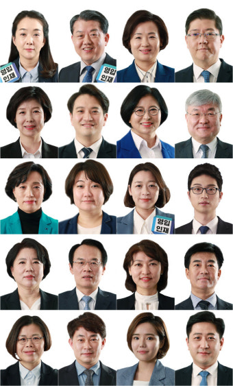 與 비례후보 20인 