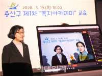 칸막이에 유튜브 교육…자치구 행정공백 최소화 `고육지책`