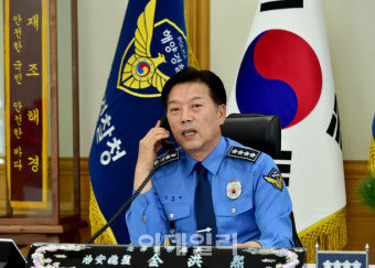 해경청장 된 ‘어부의 아들’…“눈물 없는 바다 만들 것”