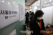 [포토]피해 입은 소상공인들로 꽉 찬 서울중부센터