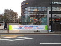 성동구, 266개 업소 ‘착한 임대료 운동’ 동참