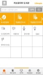 집콕족 전자도서관 이용 쉽지 않아