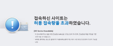 FDA 사전승인 받은 진단키트 어디? 코젠·솔젠트 등 홈피 폭주