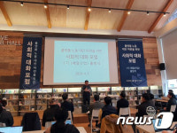 배달앱 1,2위 업체 참여 ‘플랫폼 노동 사회적 대화 포럼’ 드디어 출범