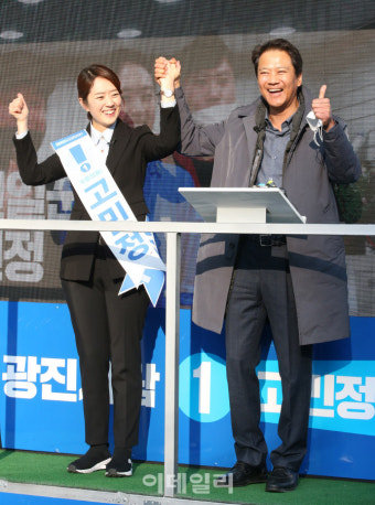 [포토]고민정 지원 나선 임종석