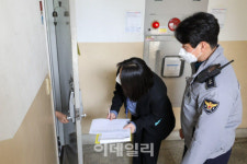 [동네방네]서초구, 경찰서와 불시점검…자가격리 사각지대 제로