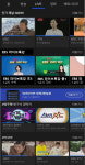 웨이브, EBS 라이브 특강 방송…타임머신 기능도 제공