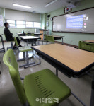 [포토]학생들 없는 교실에서 선생님 혼자 온라인 수업시작