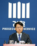 [포토]성착취 영상물 사범 사건처리 기준 시행 브리핑하는 김관정 대검 형사부장