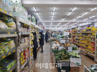 용이마트 이미지