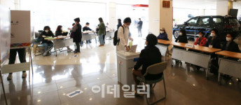 [포토]자동차 영업소에서 투표하는 시민들