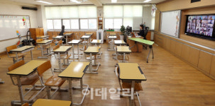 [포토]교실에 학생들은 없지만 진행되는 온라인 수업