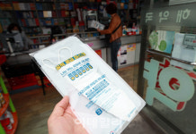 [포토]구매 수월해진 공적마스크