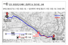서울 올림픽대로·당산역 연결 광역버스 환승정류장 생긴다