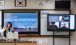 [포토]초등 1∼3학년 오늘 온라인개학