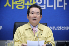 정세균 내일부터 위험도 낮은 실외 공공시설 운영 재개