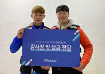 IT물류 바로고, 오토바이 절도범 검거 도운 라이더에 감사장