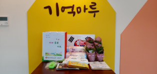 김상돈 의왕시장, 치매어르신도 꼼꼼히 챙긴다
