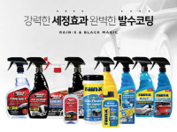 엔공구, 美 월마트 인기 브랜드 ‘레인엑스·블랙매직’ 총판 계약