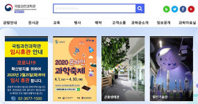 스마트폰으로 촬영한 천체 사진 뽐내요
