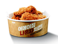 이마트, 황금연휴 ‘집밥족’ 위한 먹거리 할인 행사 진행