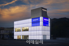볼보, 의정부 전시장·서비스센터 신규 개장