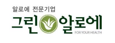 그린알로에, 2020 Korea Top Awards 9년 연속 혁신브랜드 대상