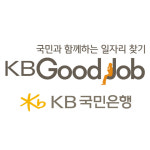 KB국민은행, 일자리 연결 프로젝트 KB굿잡 운영