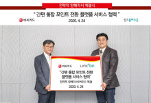 링크플러스온, 비씨카드와 간편 포인트 전환 서비스 협력 MOU