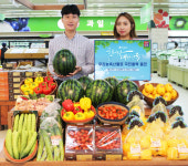농협, 30일부터 우리 농축산물 소비촉진 행사