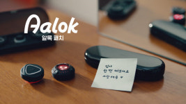 파커스 알록, 개그우먼 장도연 광고모델 발탁
