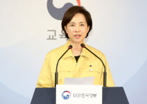[포토]유은혜 교육부 장관, 전국 초·중·고교 등교시기 발표