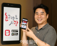[줌인]전통시장도 배달합니다…놀러와요, 첨단시장