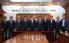 세종시 신도시에 고려대 행정전문대학원 들어선다