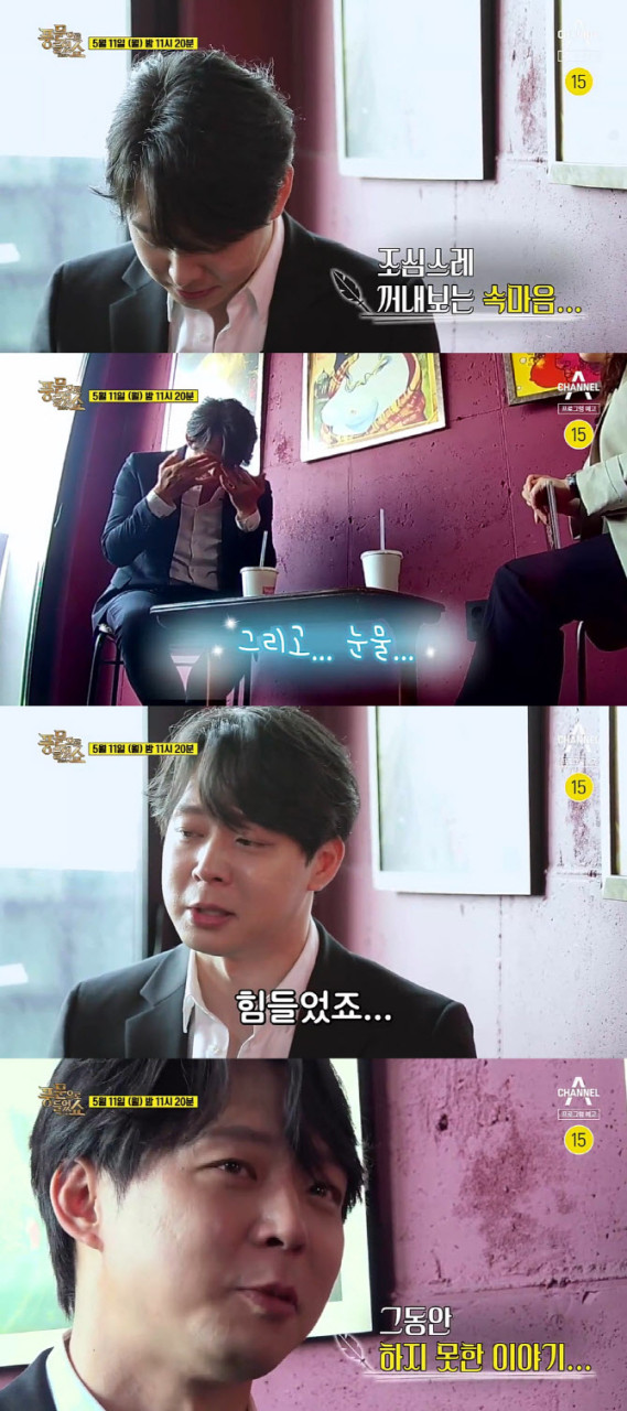 박유천, 세금 체납과 마약 투약 혐의로 논란…일본서 활동 재개 유예 중