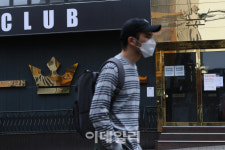 [포토]서울시내 유흥시설 집합금지 명령 발동
