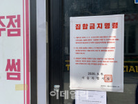 “요즘 거길 누가 가나요?”…이태원 상권의 몰락