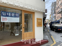 “요즘 거길 누가 가나요?”…이태원 상권의 몰락