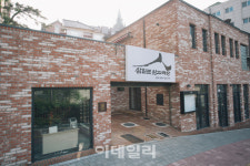 삼일로창고극장 운영재개…기획·대관 프로그램 진행