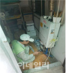 [동네방네]동작구, 안전취약가구 안전점검 및 시설정비