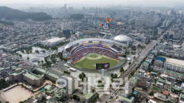 대전 보문산 활성화 시민토론회, 온·오프라인 동시 진행