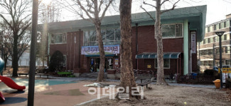40년 전통 의정부 새시대어린이집 신축…하나금융 지원