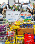 [포토] 양천구, 착한소비 캠페인