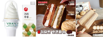 [복GO를 찾아서]편의점에 상륙한 할매 입맛