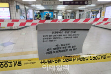 [포토]발산역 열차 탈선, 방화-화곡 열차운행 중단