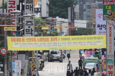 [포토]유흥·단란주점·노래연습장·콜라텍 고위험시설