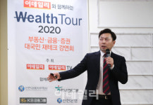 [웰스투어2020]경제 곧 회복한다, 주식 비중 높여라